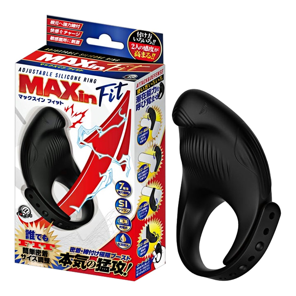 Maxin Fit 本気の猛攻7頻震動環