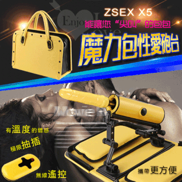 ZSEX｜X5魔力包 全自動伸縮抽插 無線遙控 仿真恆溫陽具 性愛炮機