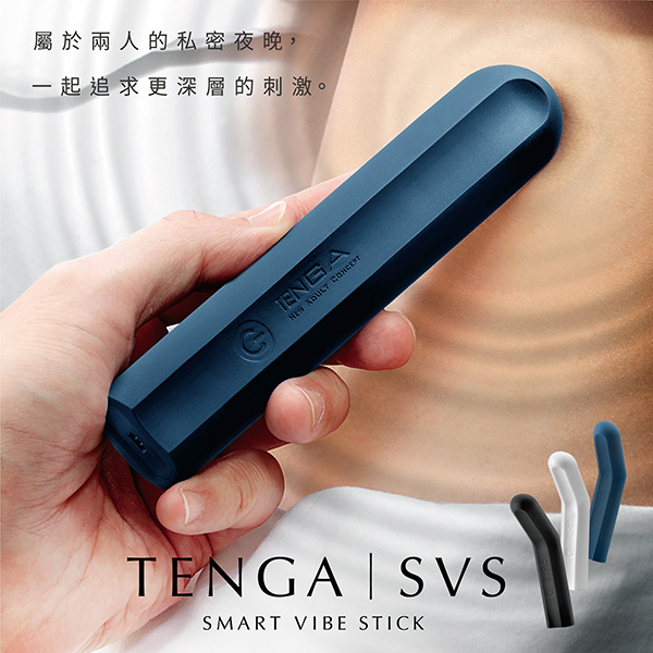 TENGA｜強力5x3震動棒SVS-003_藍