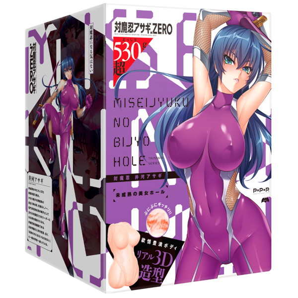 [NR]EXE｜對魔忍 井河アサギ ZERO 自慰套 - 530g