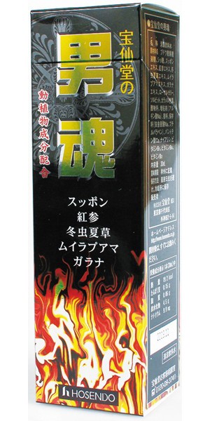 男魂 30ml