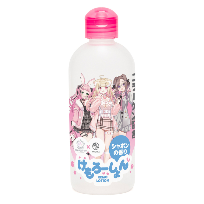 HATOPLA｜獸潤乳液 沐浴後使用 膠原蛋白配方 肥皂香 200ml