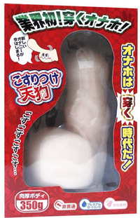 Ligre Japan｜哪裡都可以尻 使力摩擦天狗 自慰套 - 350g