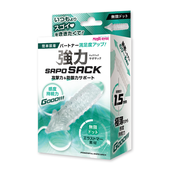 Magic eyes｜強力SAPOSACK 無限顆粒 陰筋增粗套