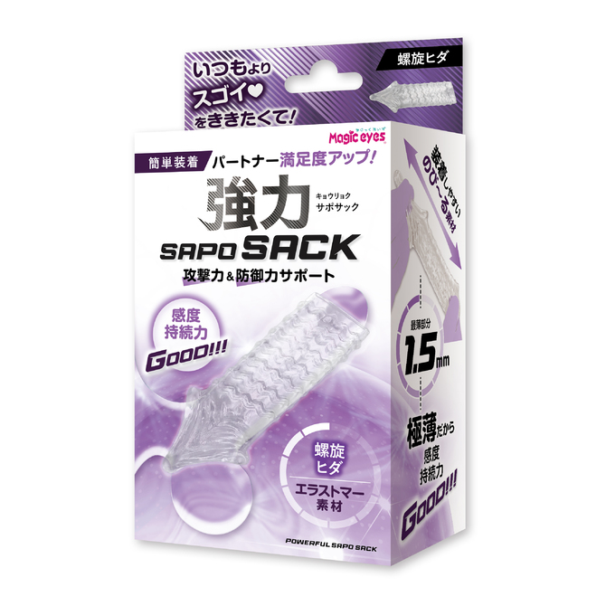 Magic eyes｜強力SAPOSACK 螺旋皺褶 陰筋增粗套