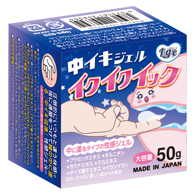 LIGRE｜腔中高潮凝膠「快快高潮」 50g