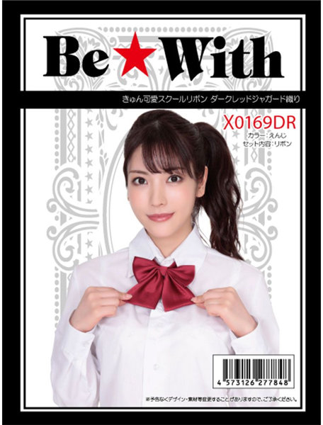 [NR]Be★With｜可愛學園 緞帶 暗紅提花編織 蝴蝶結