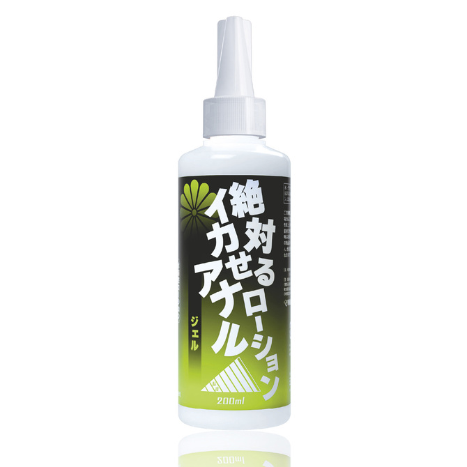SSI Japan｜絕對讓你高潮的後庭潤滑液 凝膠型 200ml