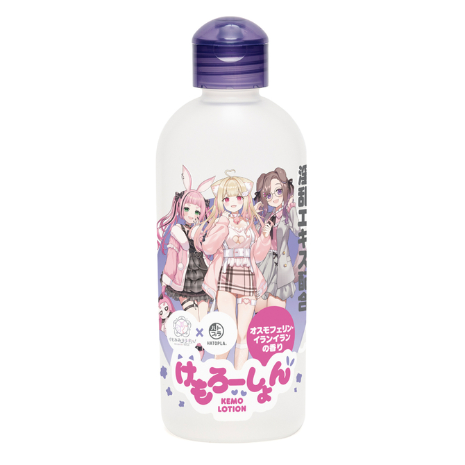 HATOPLA｜獸潤乳液 激烈之夜 淫亂精華配方 信息素・依蘭依蘭香 200ml