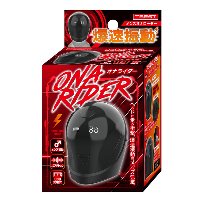 T-BEST｜自慰騎乘器 電動飛機杯 自慰套