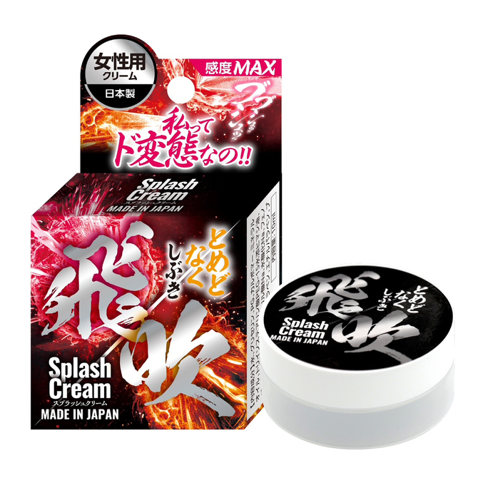 FRONTIER JAPAN｜無限噴射 女用敏感度增加軟膏 高潮乳霜 18g