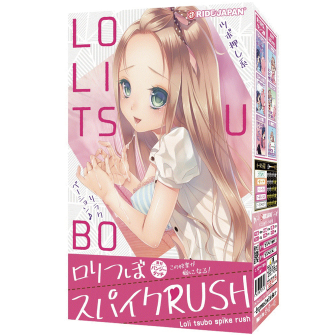 Ride Japan｜纖細手技RUSH 名器飛機杯 - 410g