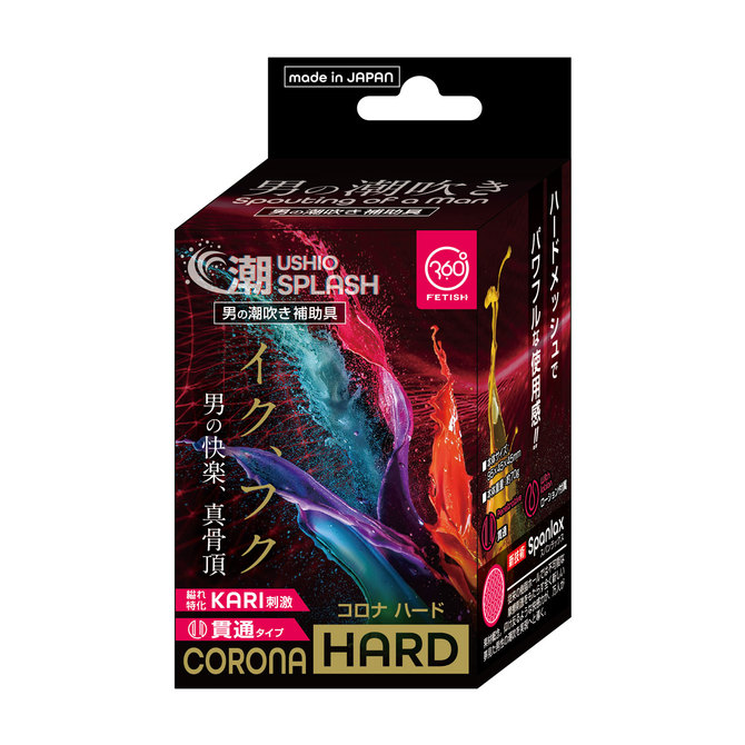 World｜360 FETISH 潮吹 SPLASH CORONA 硬版 名器飛機杯 自慰套 70g