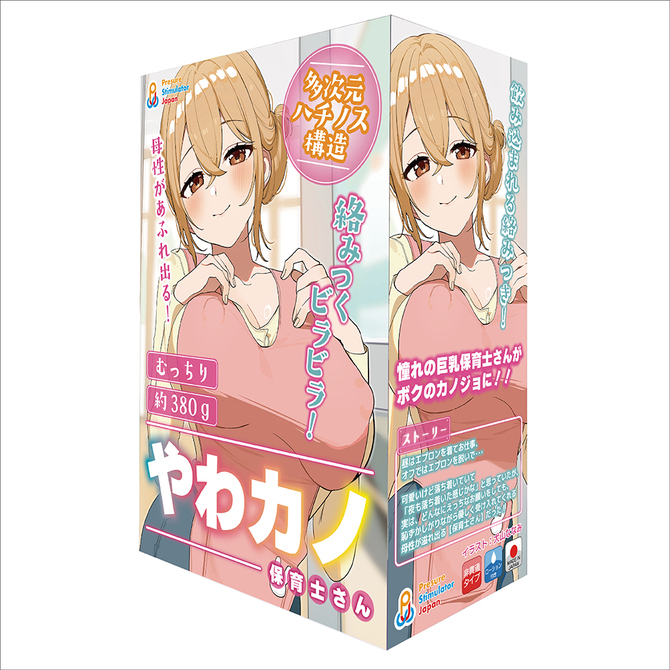 PSJ｜柔軟女友（幼兒園老師）名器飛機杯 自慰套 380g