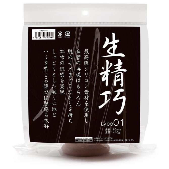 NEATOY｜生精巧 type01 擬真陽具