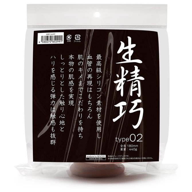 NEATOY｜生精巧 type02 擬真陽具