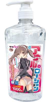 TamaToys｜超大瓶 屁眼高潮潤滑液 1000ml