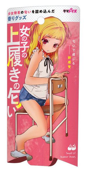 [DC] TamaToys｜女孩子的小白鞋味道