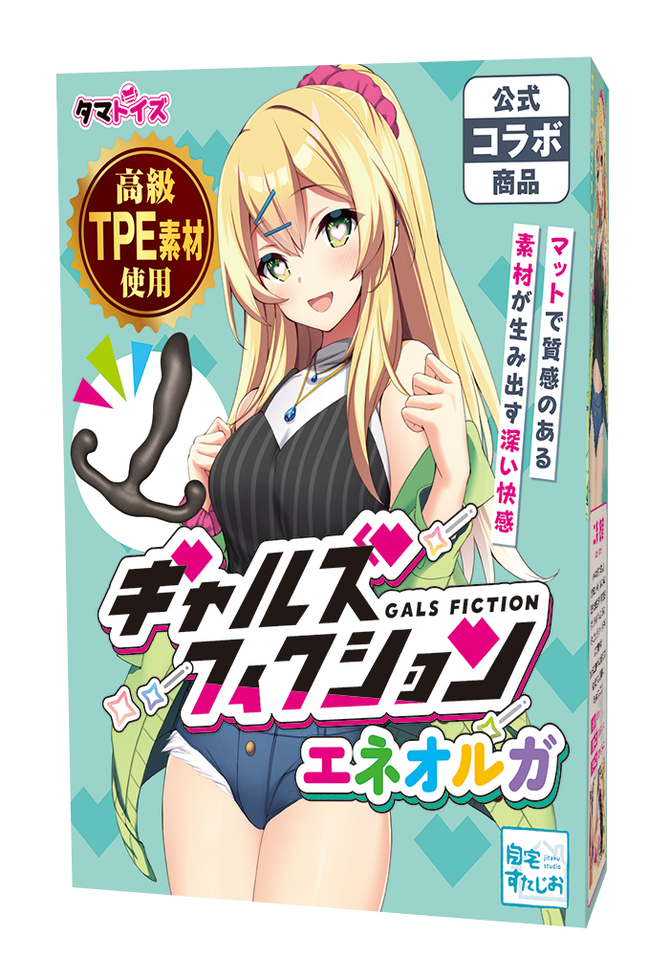 Tamatoys｜Gals Fiction 電動肛塞
