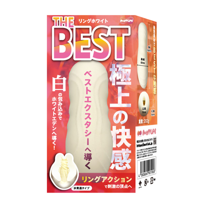 MOTLAB｜MOTLAB THE BEST 環狀白色 名器飛機杯 自慰套 202g