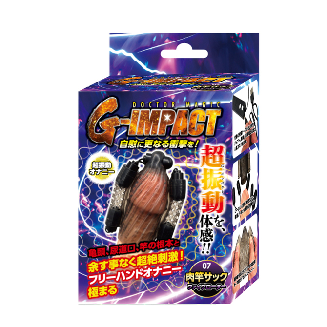 【門市】MOTLAB｜DOCTOR MAGIC G-IMPACT07 龍根套 五段震動器 電動飛機杯 自慰套