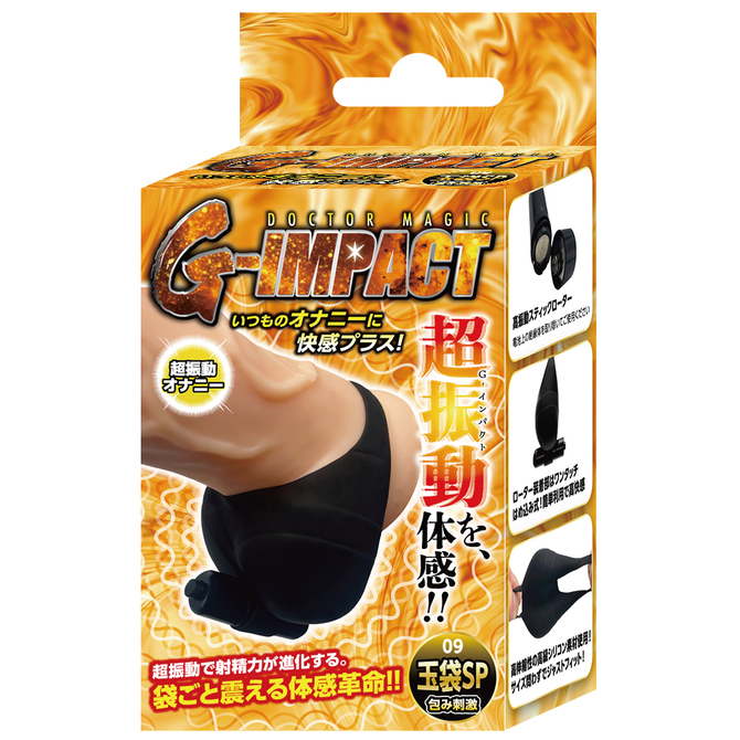 MOTLAB｜G-IMPACT 09 玉袋SP 包覆刺激 電動鎖精環
