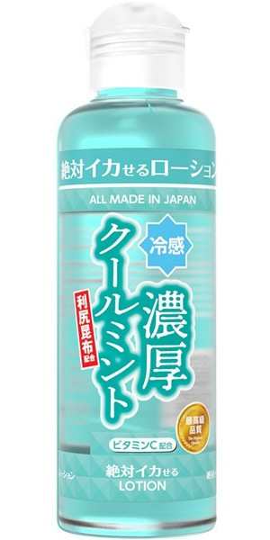 SSI Japan｜絕對高潮 潤滑液 濃厚涼感 - 180ml
