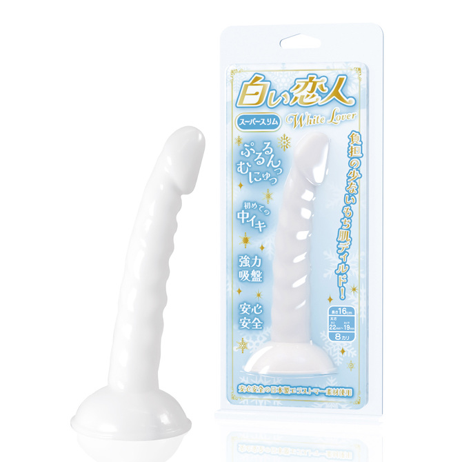 SSI Japan｜白色情人 超級細身16cm 擬真陽具 柔軟款