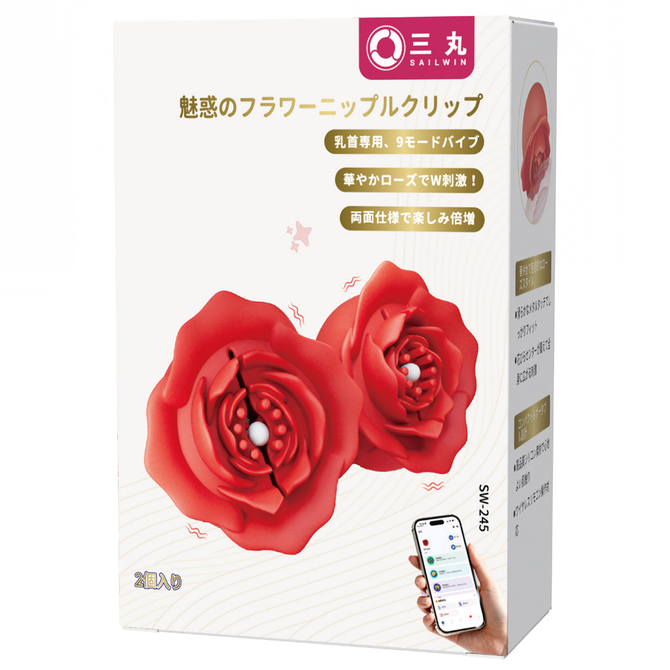 三丸｜魅惑花朵乳首夾 電動跳蛋