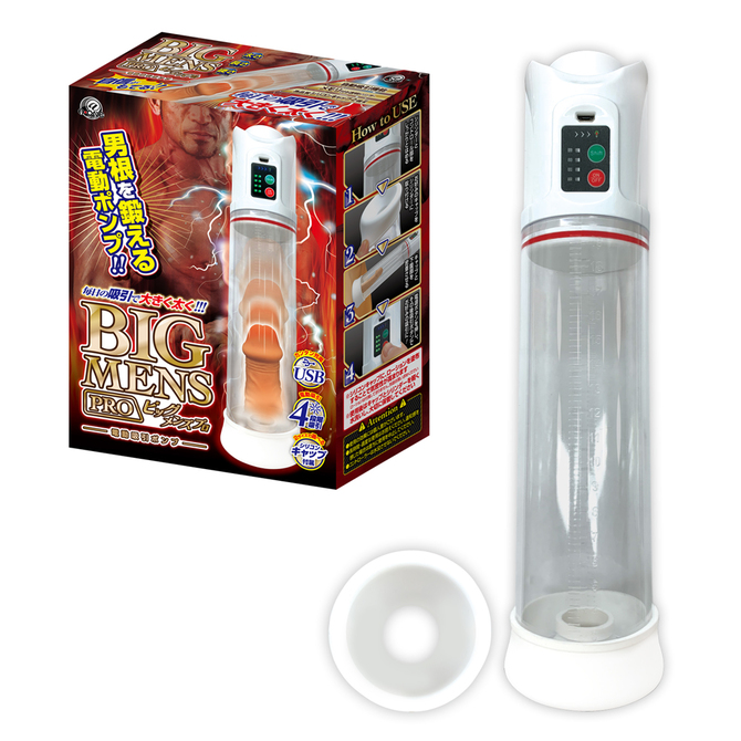 A-ONE｜大男人 老二真空吸引器 陰莖增大鍛鍊器