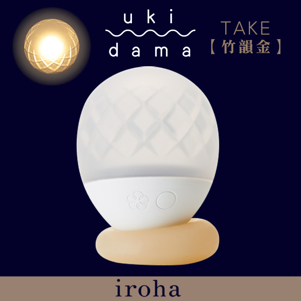 TENGA｜iroha 漂浮光球-竹韻金HMU-01