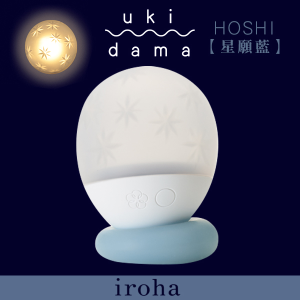 [EL]TENGA｜iroha 漂浮光球-星願藍HMU-02