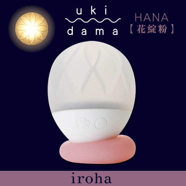 TENGA｜iroha 漂浮光球-花綻粉HMU-03