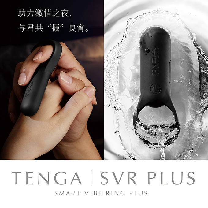 TENGA｜SVR+巧振環VRP-001-黑