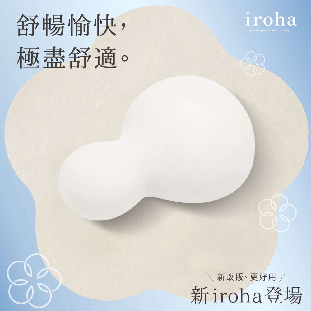 [EL]TENGA｜新iroha小雪姬_IHM-21