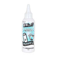 Rends｜液態 自慰套清潔劑 - 150ml