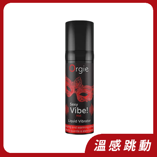 Orgie｜葡萄牙 Liquid Vibrator - Hot 【Sexy Vibe系列跳動感】高潮液 熱感款 男女可用- 15ml
