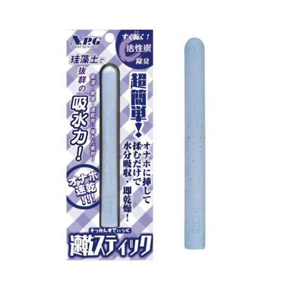NPG｜自慰套吸濕除臭 速乾 吸水乾燥棒 珪藻土棒