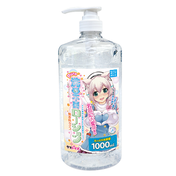 TamaToys｜Pure免洗潤滑液 無香料樣式 1000ml