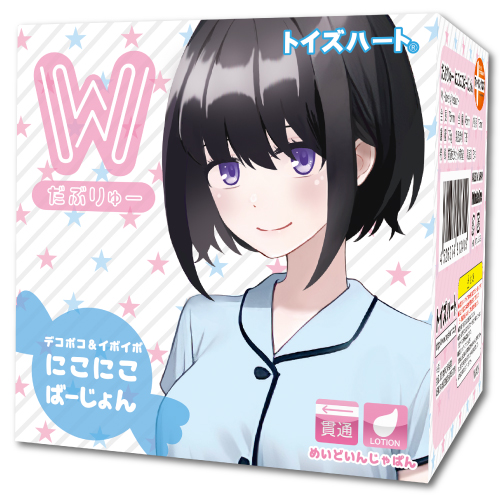 Toys Heart｜對子哈特 隨身攜帶輕巧 姊妹丼W 愛笑妹妹 自慰套 - 79g