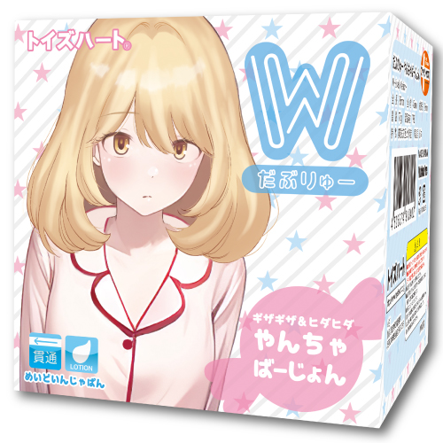 Toys Heart｜對子哈特 隨身攜帶輕巧 姊妹丼W 調皮妹妹 自慰套 - 79g