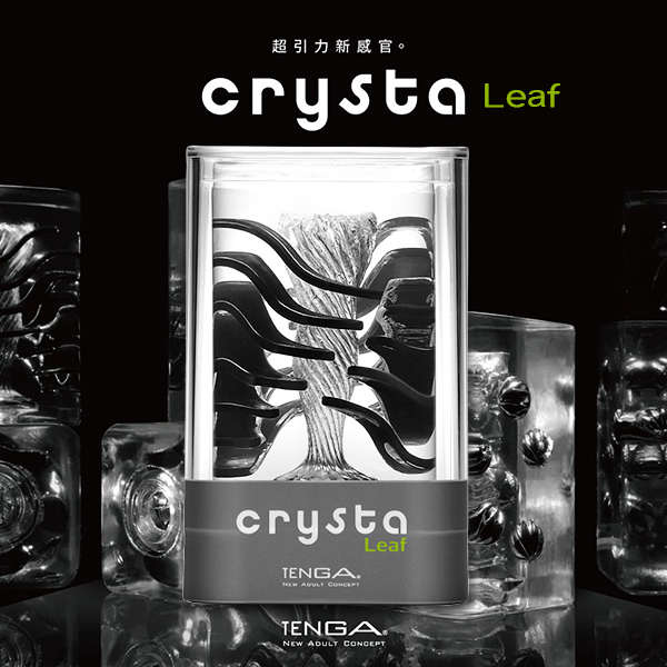 [EL]TENGA｜Crysta Leaf 自慰套 飛機杯 - 流葉-001