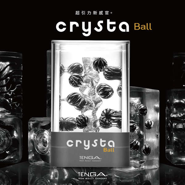 [EL]TENGA｜Crysta Leaf 自慰套 飛機杯 - 魔球-002