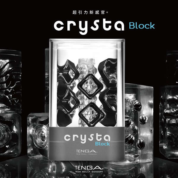 [EL]TENGA｜Crysta Leaf 自慰套 飛機杯 - 冰磚-003