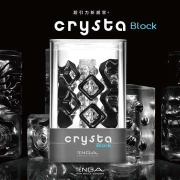 [EL]TENGA｜Crysta Leaf 自慰套 飛機杯 - 冰磚-003