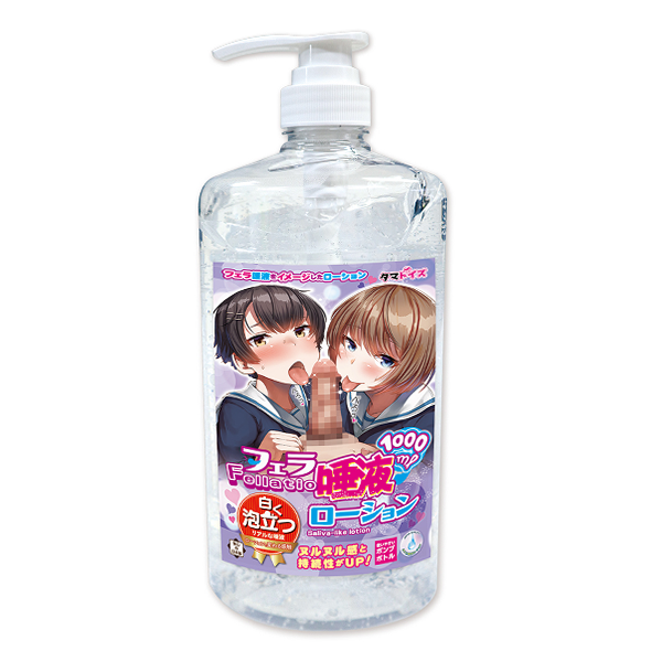 TamaToys｜女子學生 JK 口交唾液 潤滑液 - 1000ml