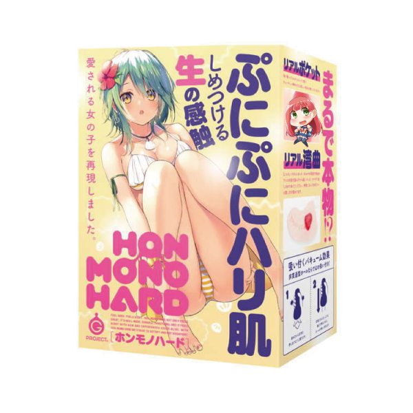 G PROJECT｜HON-MONO HARD 絕妙的子宮 生感觸 硬版 - 410g