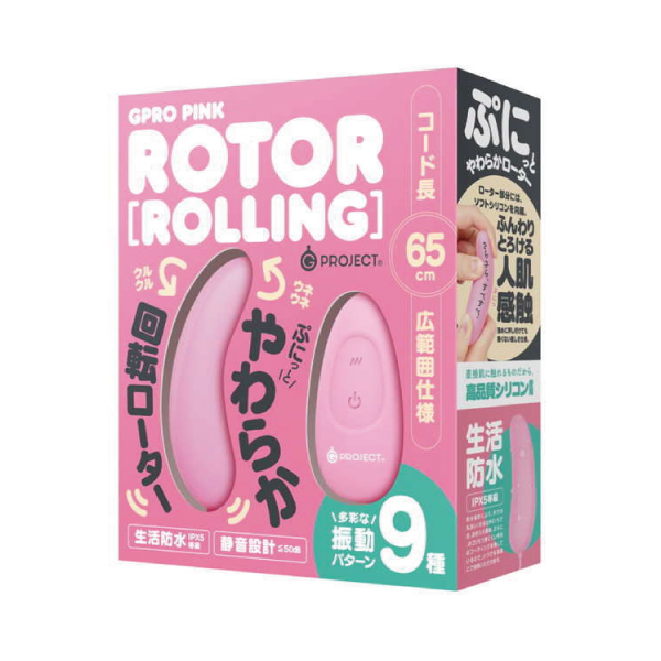 [NR]EXE｜GPRO PINK ROTOR ROLLING 旋轉 跳蛋 - 粉紅色