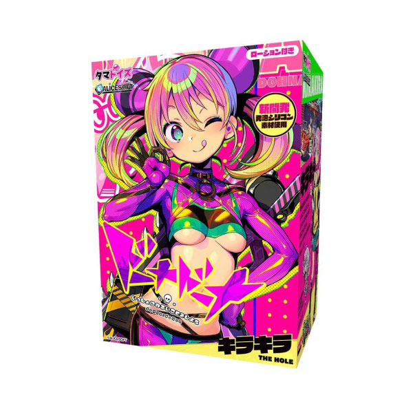 [EL]TamaToys｜AliceSoft The Hole 多娜多娜 一起來幹壞事吧 綺菈綺菈 自慰套 - 190g
