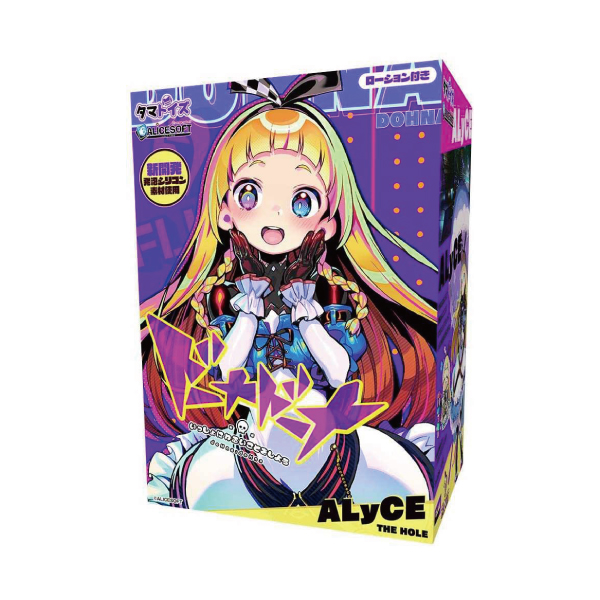 [EL]TamaToys｜AliceSoft The Hole 多娜多娜 一起來幹壞事吧 愛麗絲 自慰套 - 190g